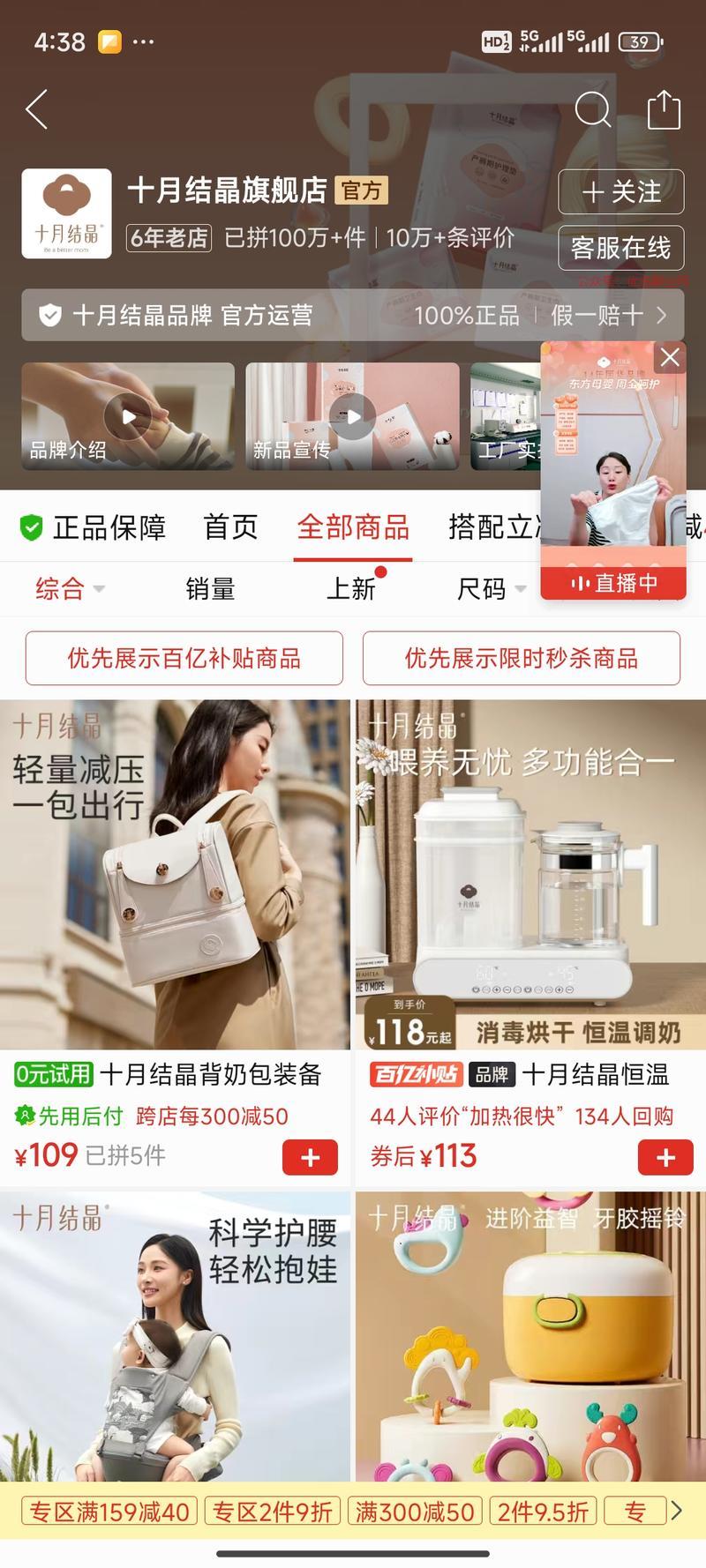 选择一个人群，做所有产品…#情报-搞钱情报论坛-网创交流-优选副业网